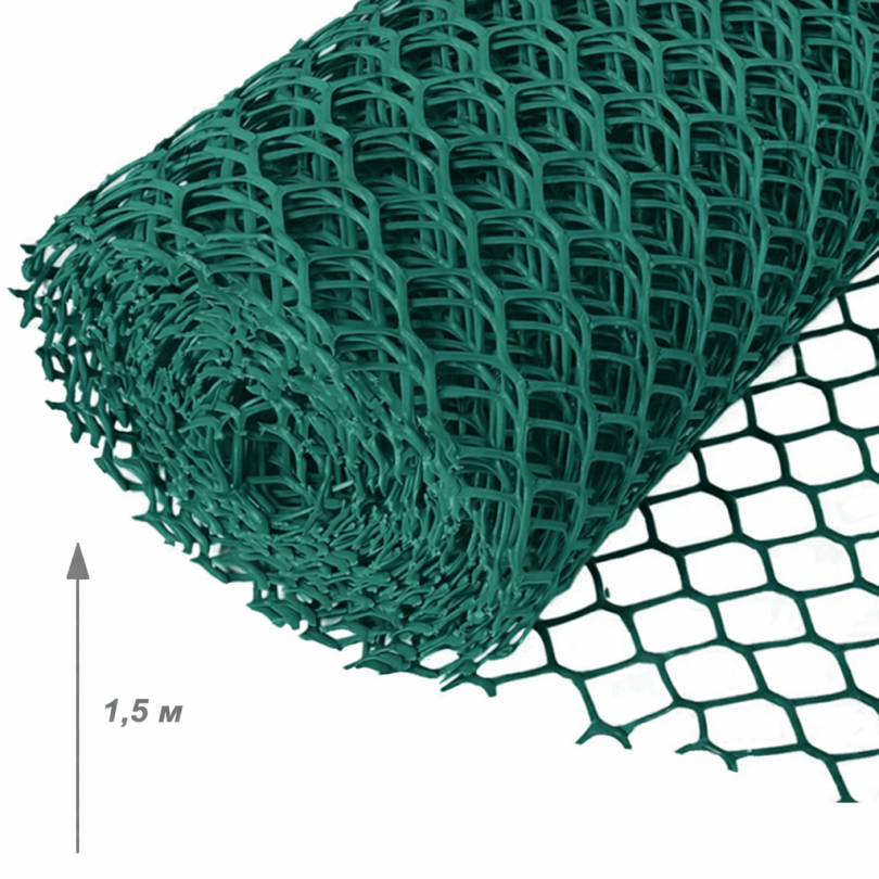 Сітка пластикова 20х20мм/2,20мм 1,50м/30,00м
